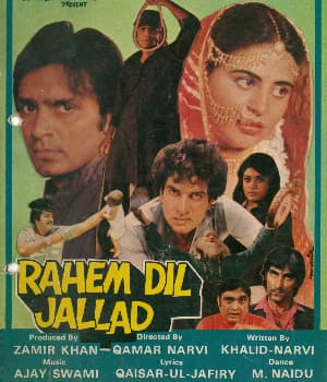 Rahem dil Jallad (1985) poster