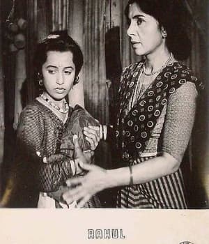 Rahul (1964) poster