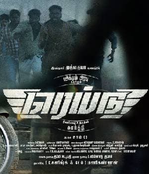 Raid (2023) poster