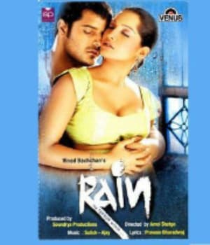 Rain (2005) poster