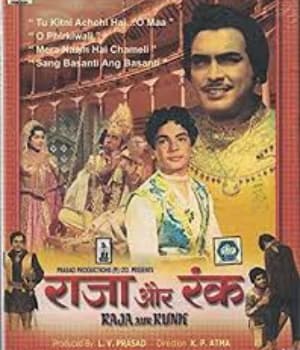 Raja Aur Runk (1968) poster