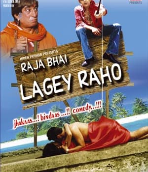 Raja Bhai Lagey Raho (2005) poster