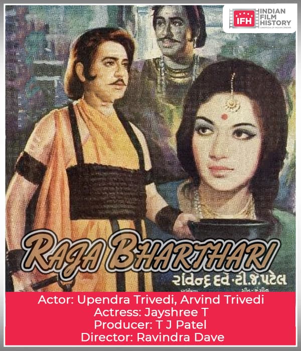 Raja Bharthari (1973) poster