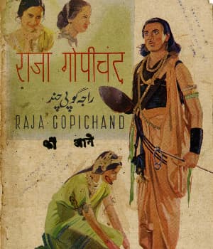 Raja Gopichand (1938) movie poster