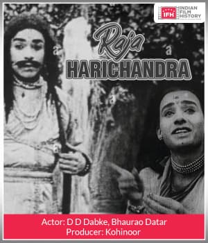 Raja Harichandra (1929) poster