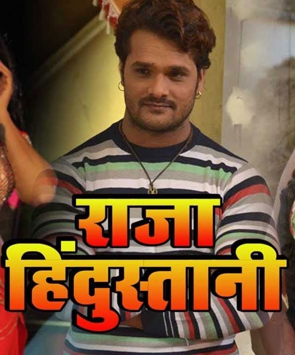 Raja Hindustani (2019) poster