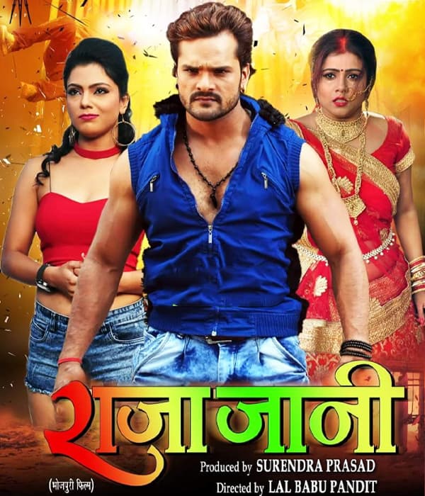 Raja Jani (2018) poster