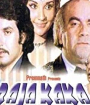 Raja Kaka (1974) poster