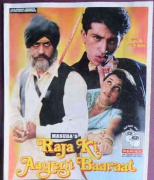 Raja Ki Ayegi Baraat (1996) poster