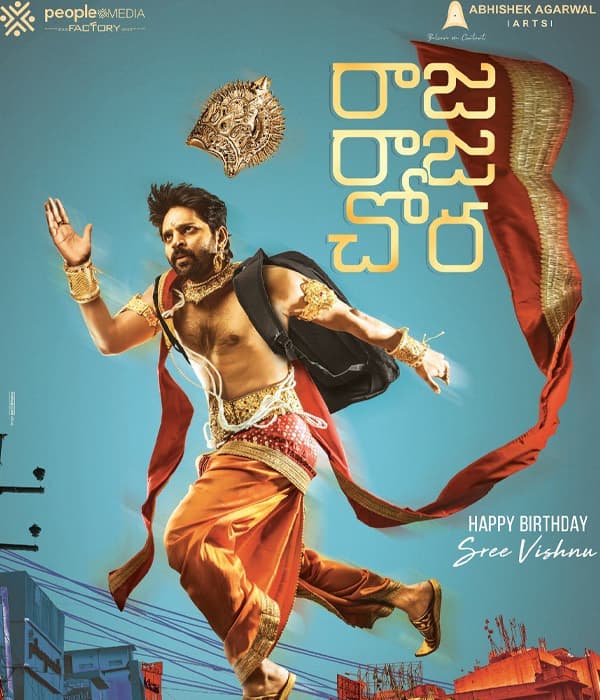 Raja Raja Chora (2021) poster