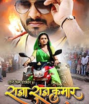 Raja Rajkumar (2019) poster
