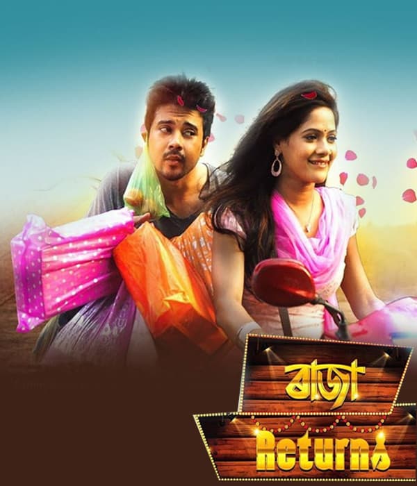 Raja Returns (2018) poster