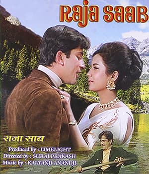 Raja Saab (1969) poster