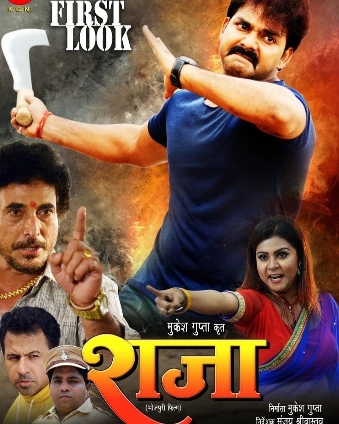 Raja (2019) poster
