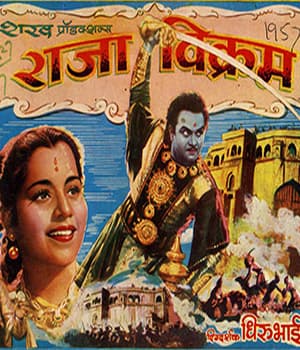 Raja Vikram (1957) poster