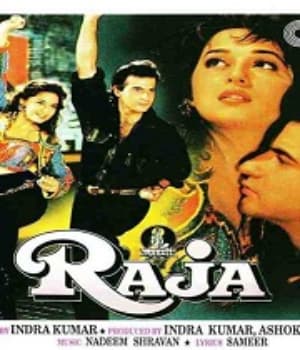 Raja (1995) poster