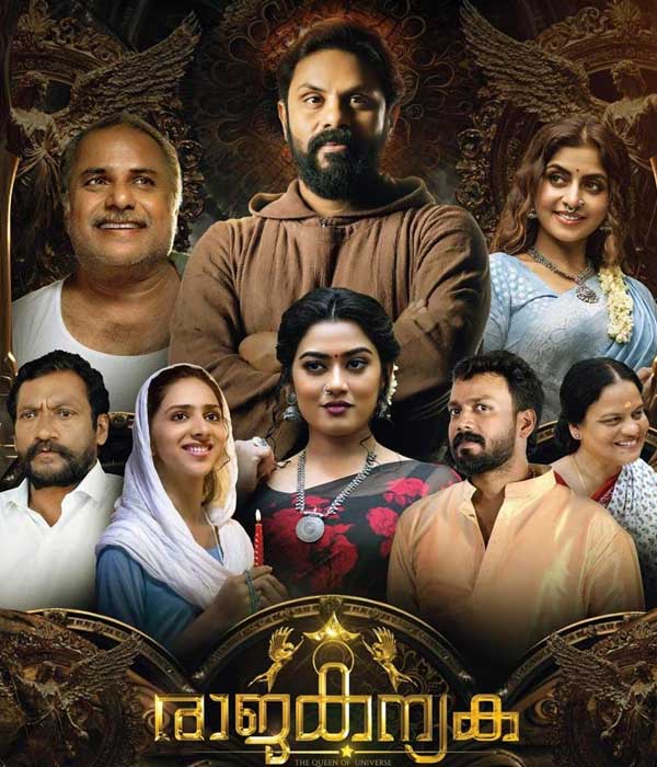 Rajakanyaka (2025) poster