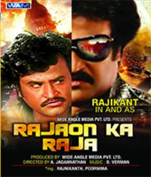 Rajaon Ka Raja (1983) poster