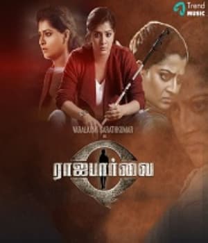 Rajaparvai (2021) poster