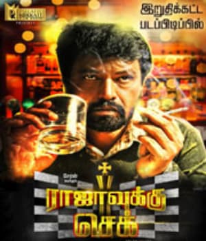 Rajavukku Check (2020) poster