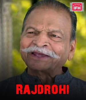 Rajdrohi (1994) poster