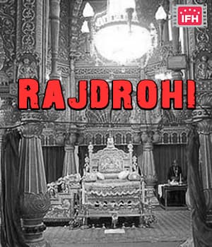 Rajdrohi (1979) poster