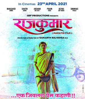 Rajkumar (2021) poster