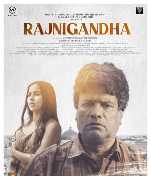 Rajnigandha (2021) poster