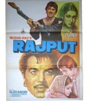 Rajput (1982) poster