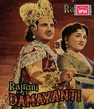 Rajrani Damayanti (1952) poster