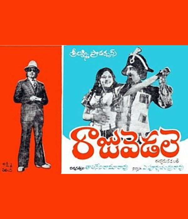 Raju Vedale (1976) poster