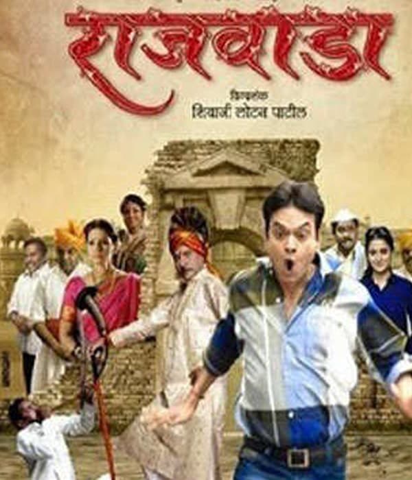 Rajwada (2020) poster