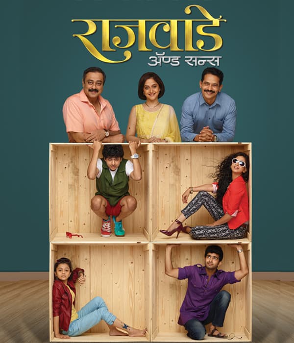 Rajwade And Sons (2015) poster