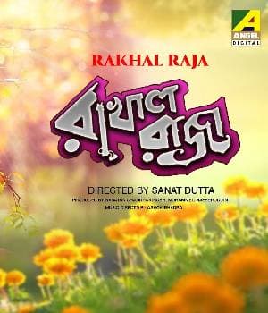 Rakhal Raja (1995) poster