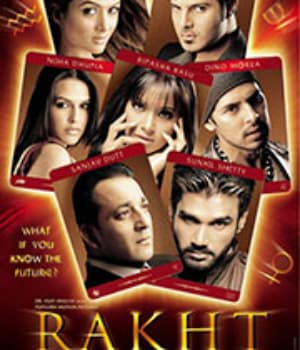 Rakht (2004) poster