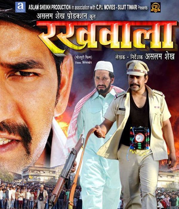 Rakhwala (2013) poster
