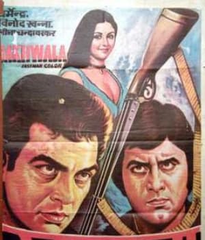 Rakhwala (1971) poster