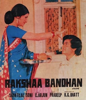 Rakshaa Bandhan (1976) poster