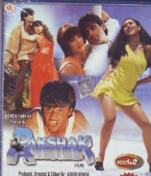 Rakshak (1996) poster
