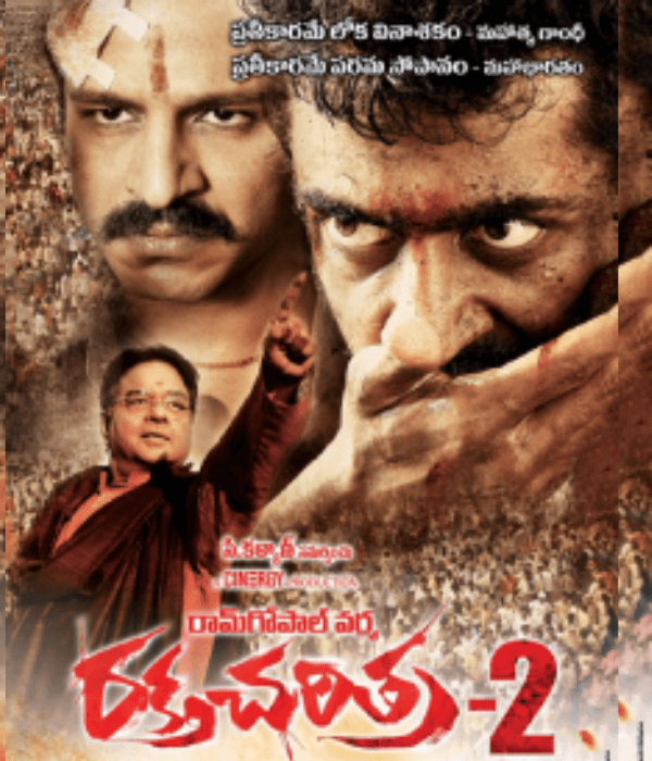 Rakta Charitra 2 (2010) poster