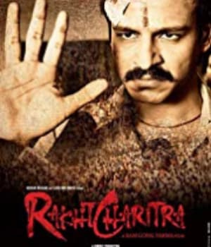 Rakta Charitra - I (2010) poster