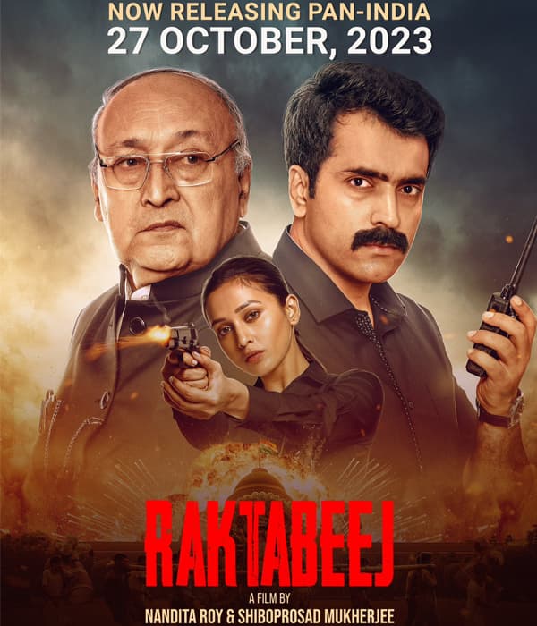 Raktabeej (2023) poster