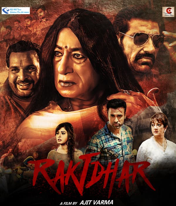 Raktdhar (2017) poster