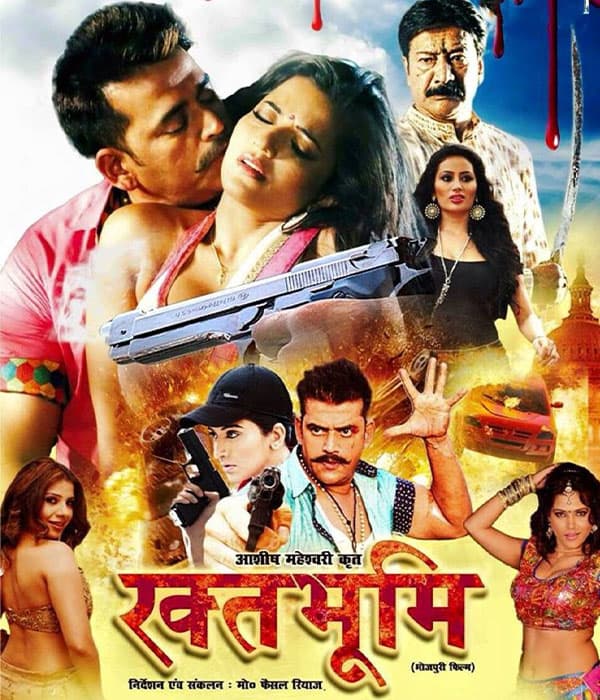Rakthbhoomi (2015) poster