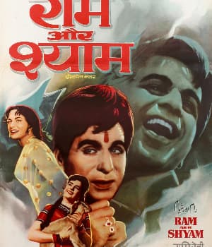 Ram Aur Shyam (1967) poster