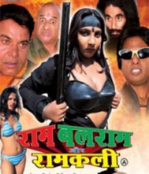Ram Balram Aur Ramkali (2005) poster