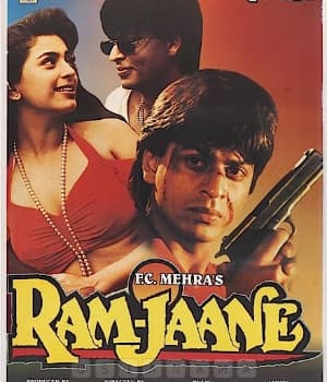 Ram Jaane (1995) poster