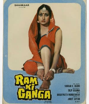 Ram Ki Ganga (1984) poster