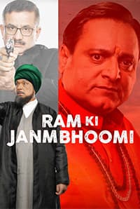 Ram Ki Janmabhoomi (2019) poster