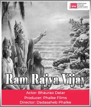 Ram Rajya Vijay (1926) poster